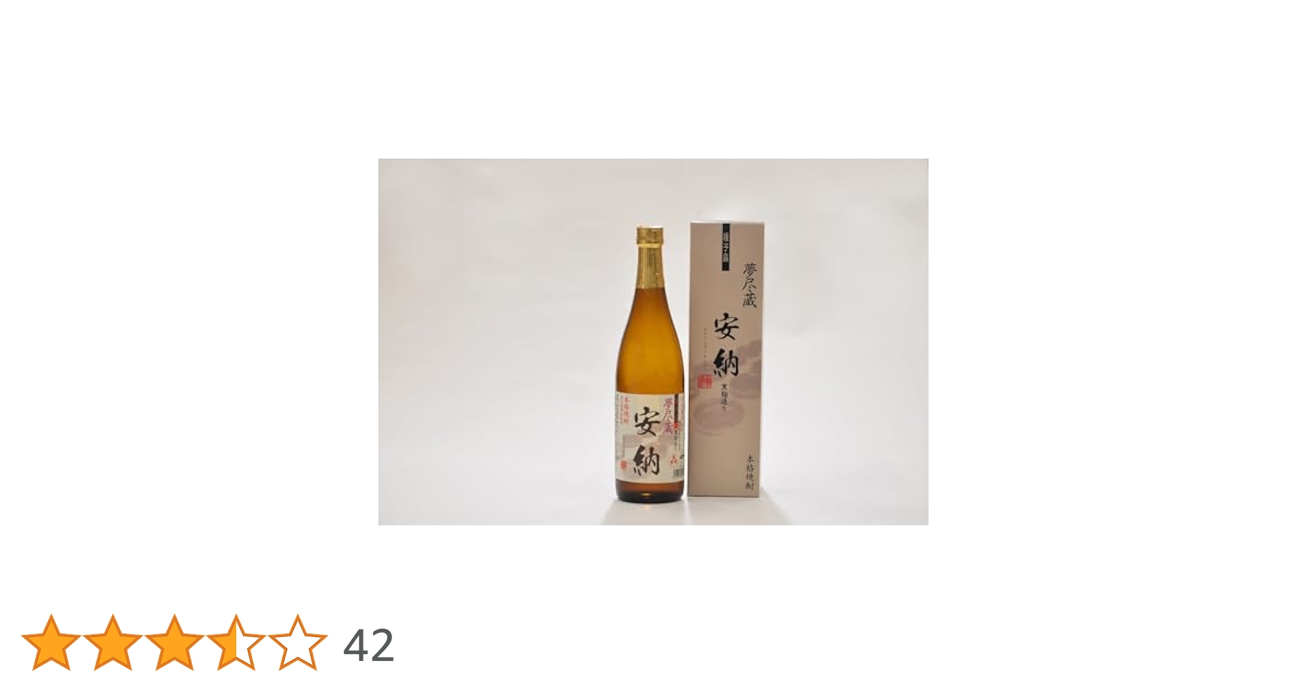 安納 焼酎 720ml 25% 4本 安納 箱入 25° 720ml -芋焼酎- – 鹿児島の焼酎専門店 焼酎維新館